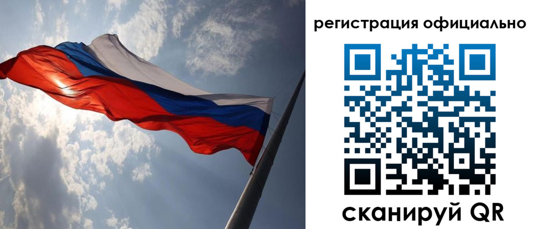 прописка регистрация в Тулуне