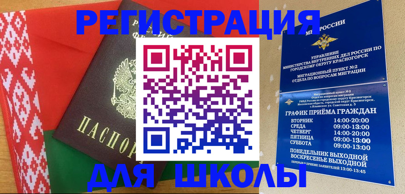 прописка от собственника в Тулуне