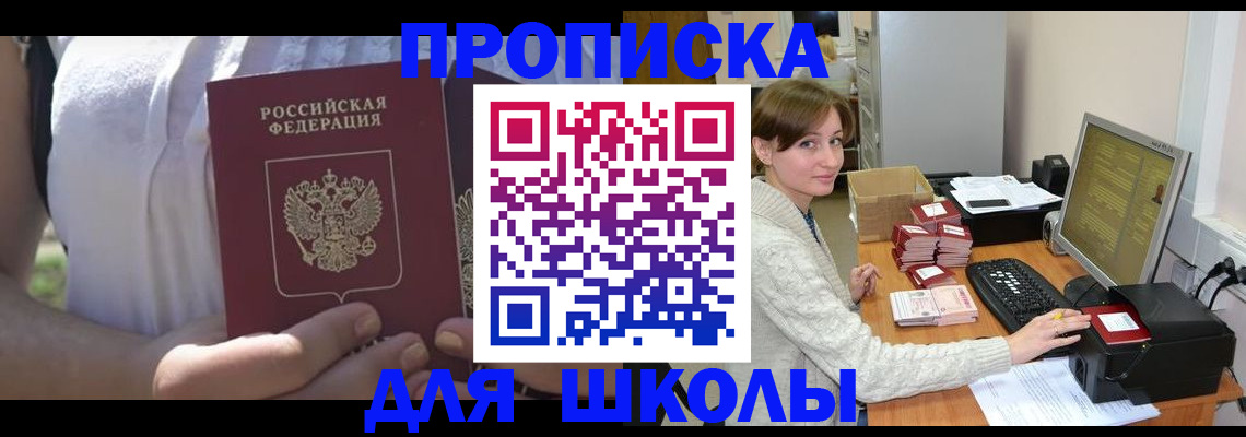 миграционный учет в Тулуне